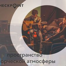 CheckPoint