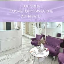 Царица