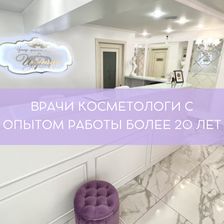 Царица