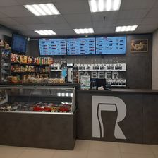 PINTABEER