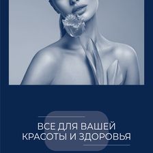 Соланж