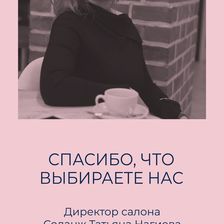 Соланж