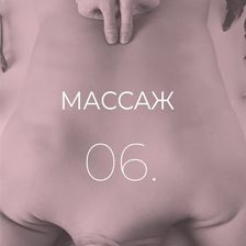 Соланж