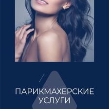 Соланж