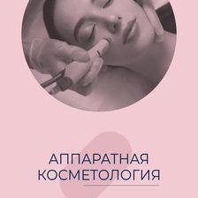 Соланж