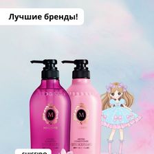 ТОКИО