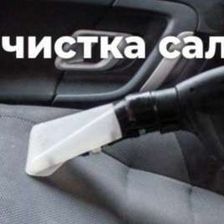 СпецАвто