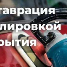 СпецАвто