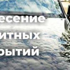 СпецАвто