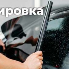 СпецАвто
