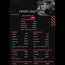 Fitness Life