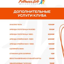 Fitness Life