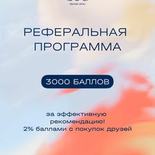 Be'U clinic