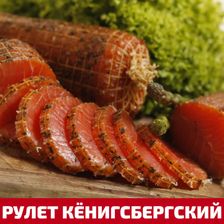 ОКЕАН