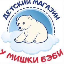 У МИШКИ БЭБИ