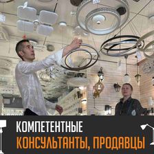 АНТАРЕС-СВЕТ