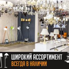 АНТАРЕС-СВЕТ