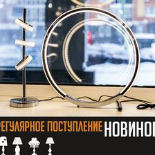 АНТАРЕС-СВЕТ