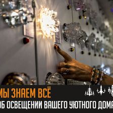 АНТАРЕС-СВЕТ