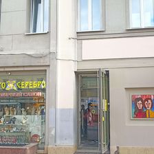 Злато серебро