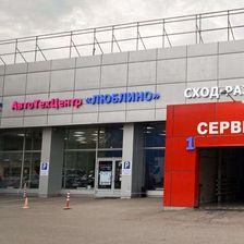 АвтоТехЦентр Люблино