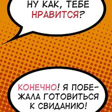 Золотая Зебра