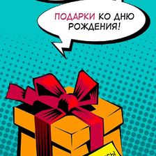 Золотая Зебра