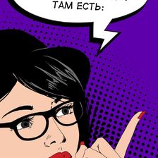 Золотая Зебра