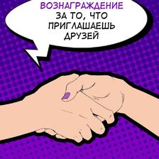 Золотая Зебра