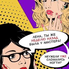 Золотая Зебра