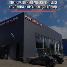 МЕХАНИКА