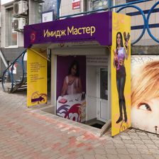 Имидж Мастер