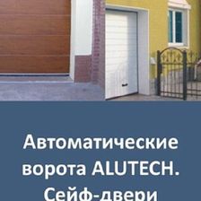 СеверТранс