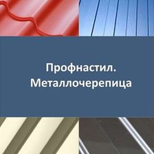 СеверТранс