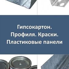 СеверТранс