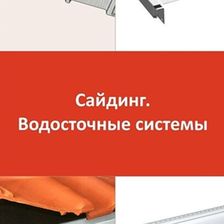 СеверТранс