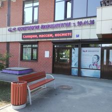 Косметология Микрохирургия