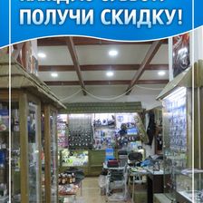 РЫБАЧЬТЕ С НАМИ