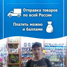 РЫБАЧЬТЕ С НАМИ
