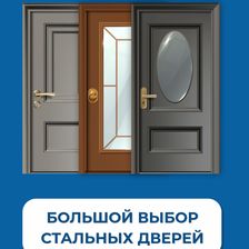 Айсберг