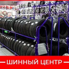 Авто-Ассорти