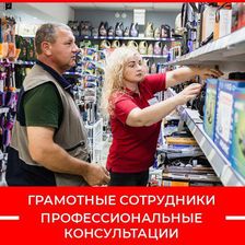 Авто-Ассорти