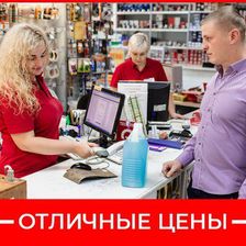 Авто-Ассорти