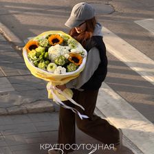 Цветочный Bazaar