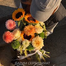 Цветочный Bazaar