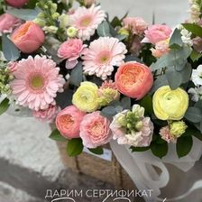 Цветочный Bazaar