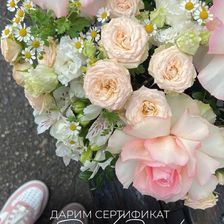 Цветочный Bazaar