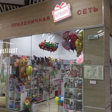 БЕРИДАРИ