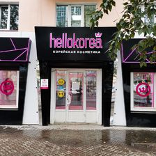HelloKorea