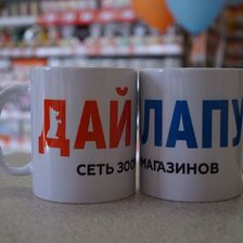 Дай Лапу